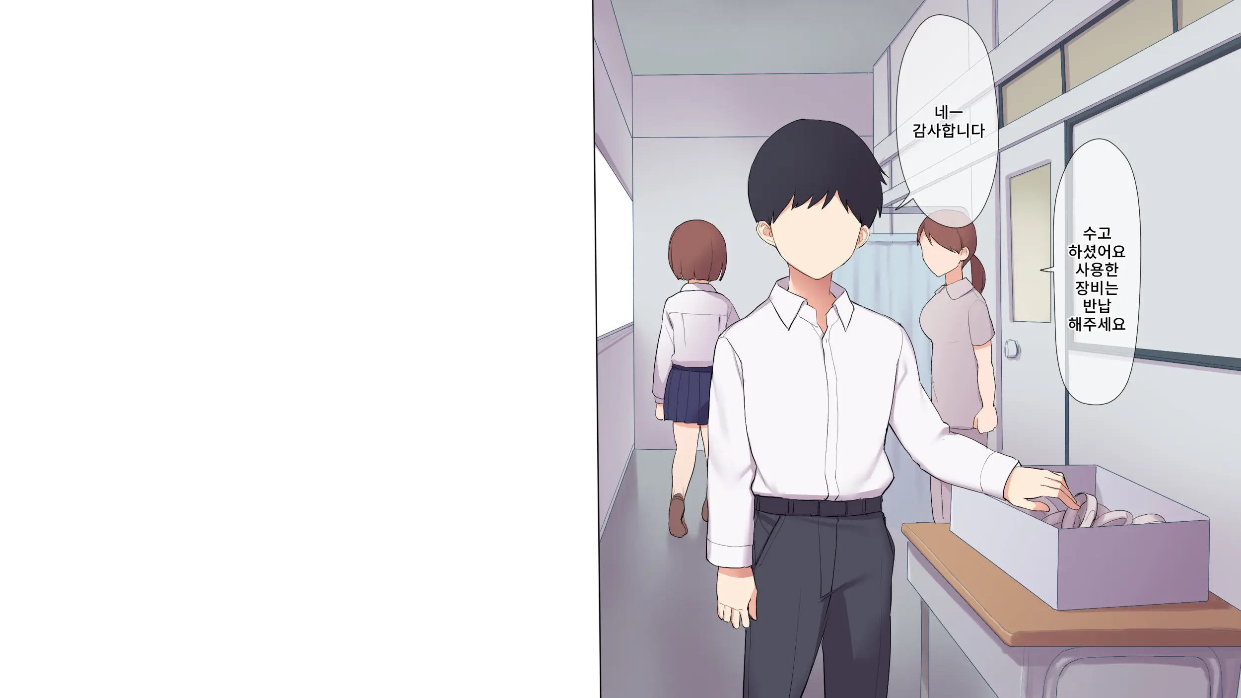 Saikin Hatsuiku No Ii Classmate No Kanojo O Nakadashi Kongan Suru Made NTR Choukyou Shite Haramaseru